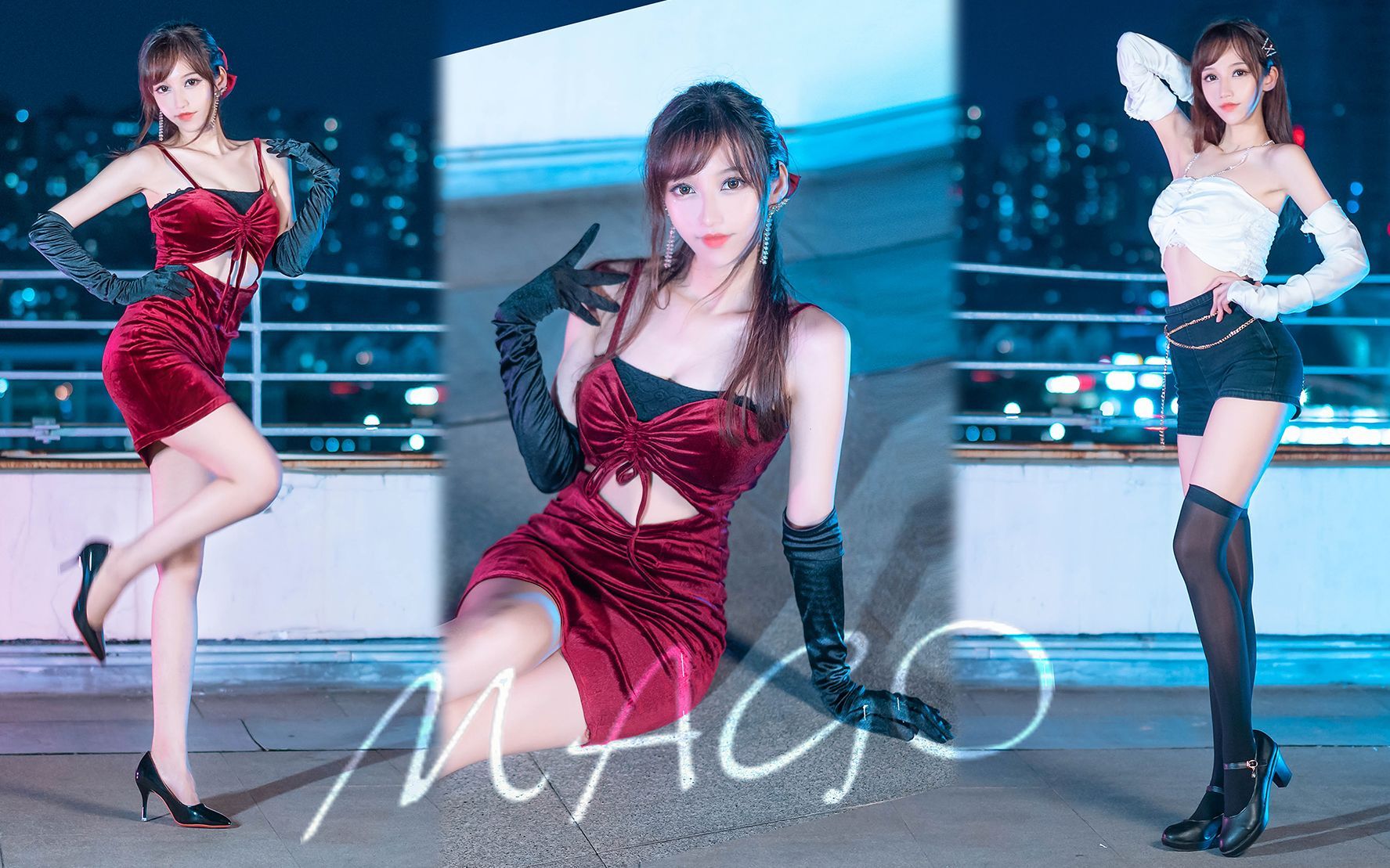 坏姐姐今夜盛装…只等你