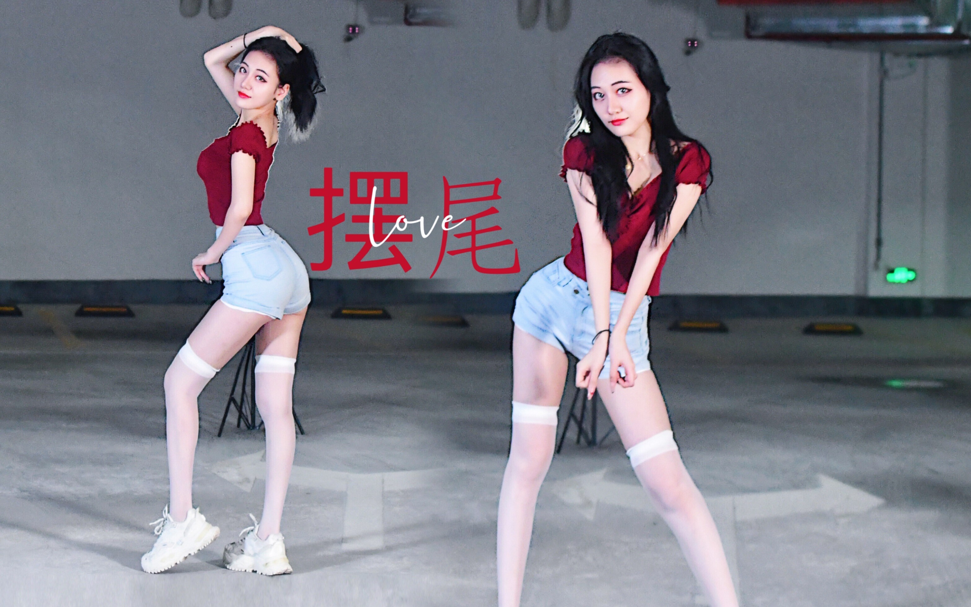 你喜欢的竖屏，疯狂摆尾的电动小马达！