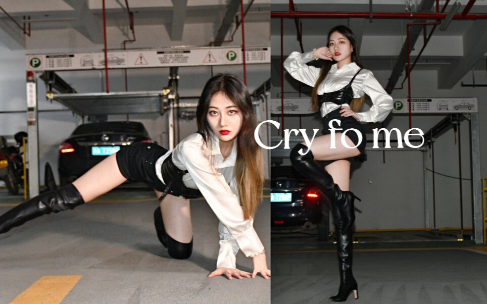 《Cry for me》皮带衬衫长靴，禁欲冷淡系御姐，“也为我哭一次吧。”