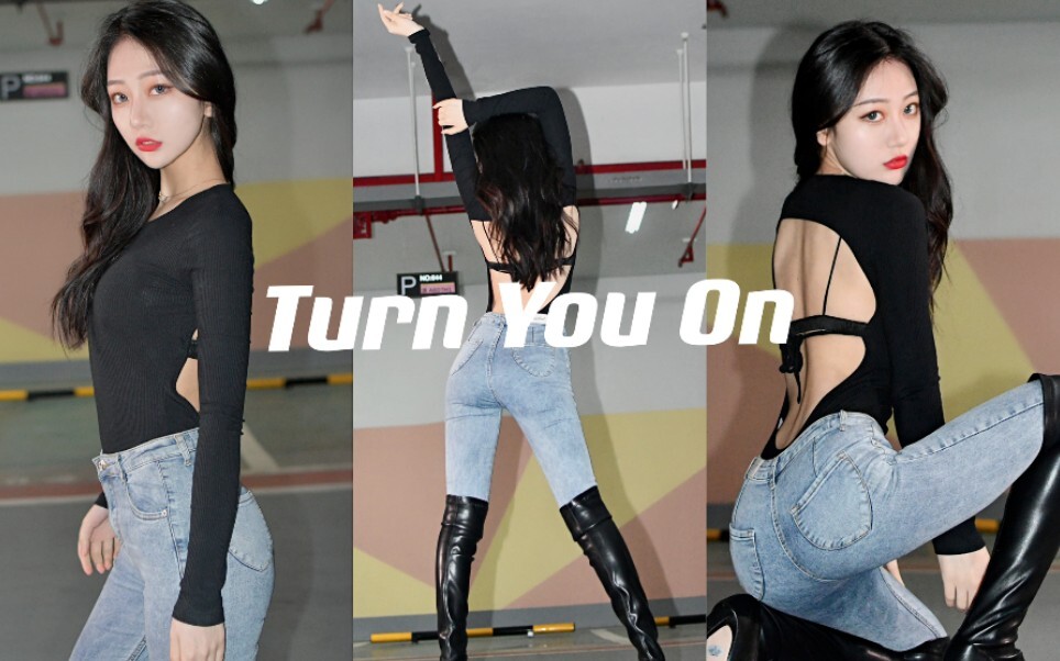 《Turn You On》高跟长靴性感翻跳爵士舞，不可爱的女孩子，会有人喜欢吗