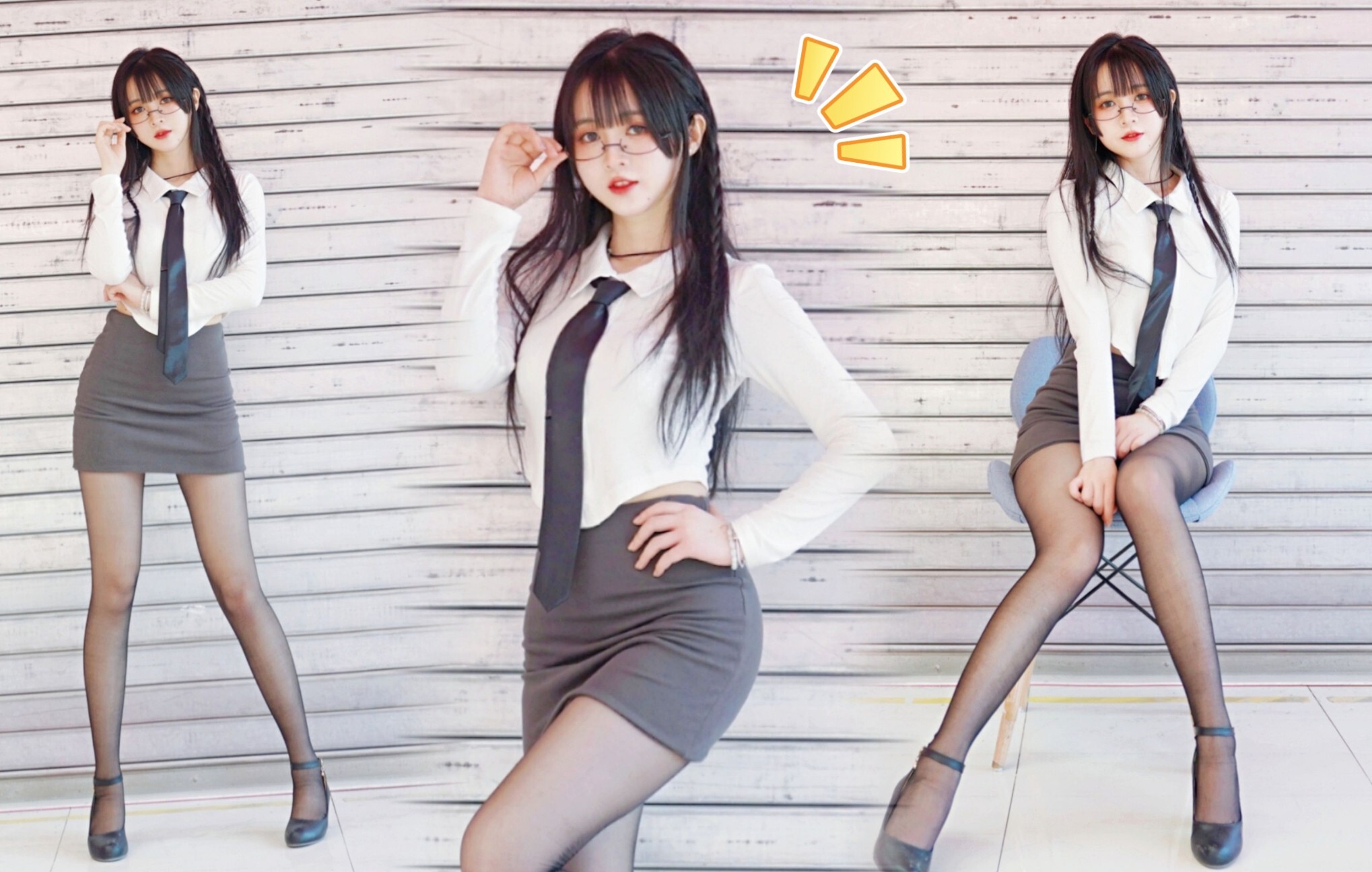 Excuse Me！检查报告交一下